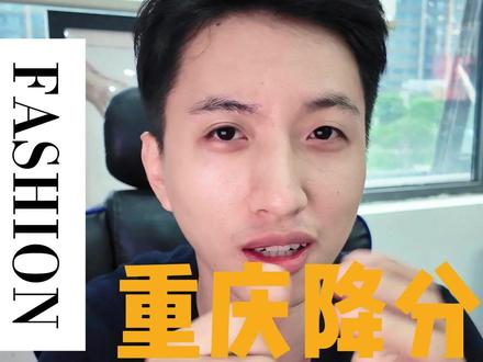 重庆美术本科线降分了 #美术生 #高考查分 #高考志愿 #本科线下30分