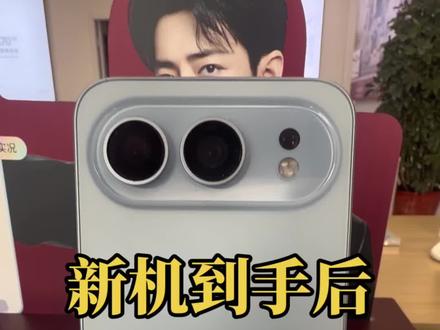 换了新手机必做的设置!
#玩机技巧 #荣耀500#荣耀500pro
#肖战 #石岛