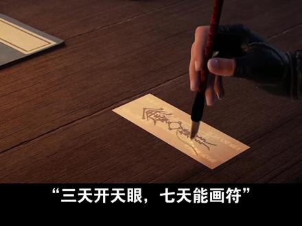 拜师的一定要擦亮眼睛#道观日常 #拜师 #道教 #拒绝