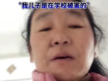江西胡鑫宇失踪84天后,母亲再次发声恳求当地警方“立案调查”