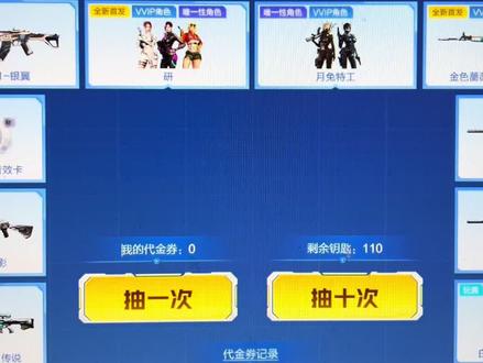 最最最新的活动qbz191-银翼,我花了1000能出什么?