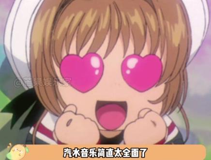 汽水音乐这么全面不要命啦#汽水音乐