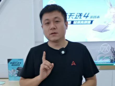 别在下载假的Steam了!#英特尔创作者激励计划 #13代酷睿笔记本电脑 #4加4
