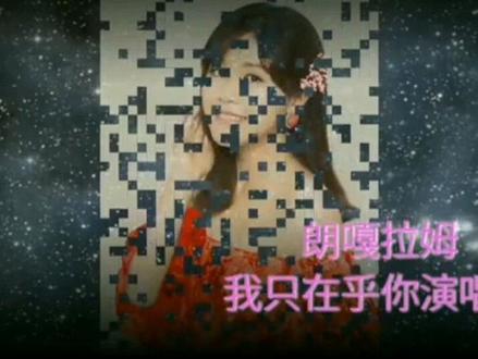 朗嘎拉姆💖我只在乎你香港演唱会🎶🎤第一部分#经典永流传