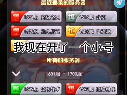 1679区:抖音友也#抖音小助手 #奥特曼系列ol #柚子他来啦 #黄金时间 #流量 @抖音小助手