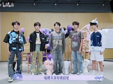 无所不能TOP
TOP就是不解散 别把线下anti看成多伟大的事情 也别在网上发些引导性文字了 怪这个又怪那个 把TOP路人缘败坏的就是你们那些不想团好又没脑子的人
我不知道你们那些现场喊解散的人是怎么想的 但在成立一周年的日子里你当着你家正主的面喊解散你也别说是他粉丝了 你以为他们想解散吗?他们有哪里表现出是不想团好的吗?还是说解散之后你们能给他带来什么个人资源和外务?既然不能就不要跟风瞎喊。
很多人是不想参与你们之间的矛盾 开开心心去线下 结果呢?anti的那些人是爽了 可受影响的是那些怀着爱去看演唱会的粉丝
克服了所有困难只为能去一周年
我们是为了看他们 而不是为了听你们anti的声音
#登陆少年组合#一周年