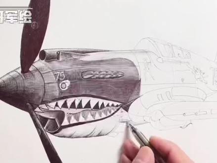 一笔一画,还原飞虎队经典战斗机!P-40#手绘 #飞虎队 #战斗机 #绘画过程 #喵哥军绘