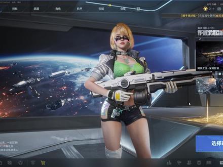 1月17日 逆战未来插件问题讲解#逆战未来插件