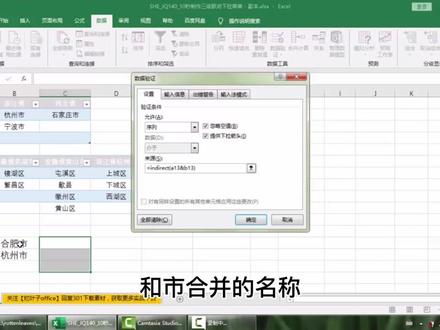 让无数人羡慕嫉妒恨的三级动态联动下拉菜单,我教你10秒做出来 @DOU+小助手