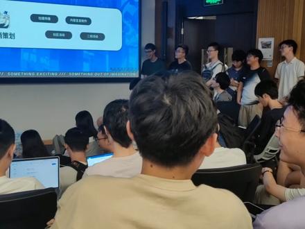 2024米哈游校招宣讲 港中文深圳宣讲会场
集体启动😤#大学 #米哈游 #米哈游校招 #原神 #原神启动