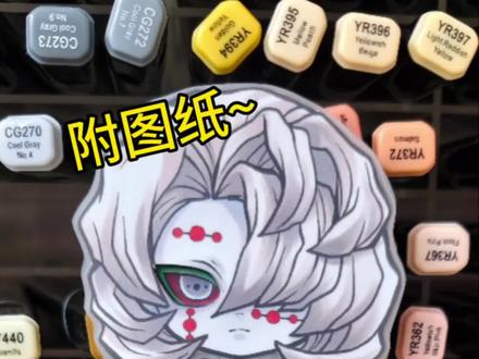 下弦之伍累可动纸片人教程 #可动纸片人 #下弦之伍累 #鬼灭之刃