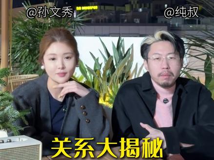 官宣了 摊牌了😂
我们并肩同行!越来越好!加油👏