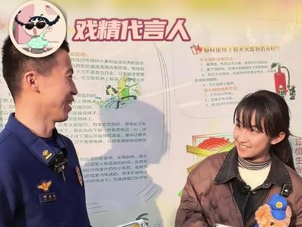 六年前种下的种子,六年后生根发芽 #宁夏 #宁夏13岁女孩冰窟救人 #李佳婷 #消防