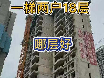 #房产知识 #房产干货 #买房须知 #买房经验 @DOU+小助手