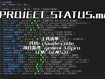 0基础 vibe coding 个人量化小龙虾 记录下我的vibe coding。#openclaw #vibecoding #量化交易 #龙虾