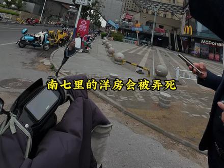 #金隅南七里 #中科大创新园 #绿城中国 一新房项目吊打周边三个品质小区二手房 #大富鸿学府 #伟星国宾台