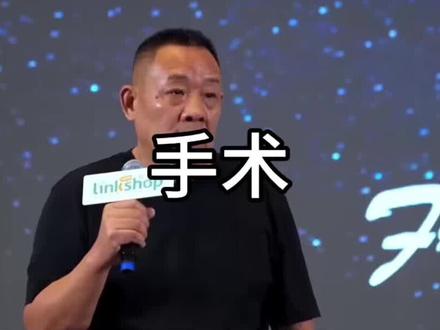 素不相识,用真诚打动名医 现在处的像朋友#胖东来 #于东来 #抖音创作者大会 #抖音创作者广告分成计划 #我要上热门🔥