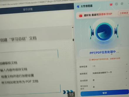 大学生搜题酱#知识分享 #大学生 #大学生期末考试