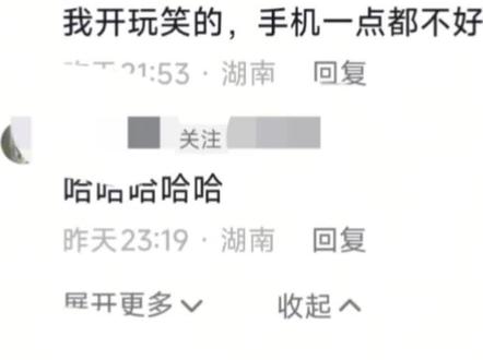 我看下一个抓谁?学习都没学好在这挑衅?那你就惨了#长沙 #监督学习 #监督员 #考公 #线下监督