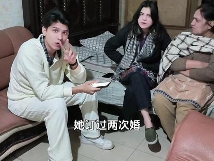 来到婶婶家之后,得知表妹订了两次婚都被退婚了,然后爸爸多嘴问了一句,导致婶婶和爸爸产生了误会,但是今天通过麦麦的沟通已经把关系缓和了,希望一家人能够团结起来。#中巴混血儿麦子 #记录真实生活 #巴基斯坦 #亲情 #00后