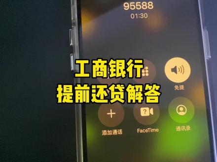 提前还款,违约金????当时签的时候说好的还满一年后就可以提前还款了,并没有说到违约金,现在我都还了2年了,为什么还有违约金这一说法?#还款 #提前还房贷什么时候最合适 #消费者 #lpr房贷