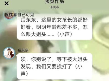 你们期待着后续2来哦 #群聊趣事 有一些人物忘记了,没有加上去,当时我全部写完之后才发现少了,下次一定加上鼠克,李拜天…#多多罗 #奇喵君故事