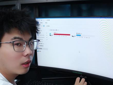 一分钟教会你增加#电脑 C盘容量#硬盘分区#电脑知识#程序员