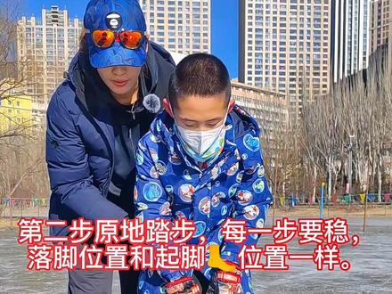 家长怎么教孩子滑冰第一课,滑冰0基础教学#短道速滑 #冰上运动 #冰雪2022 #滑冰⛸