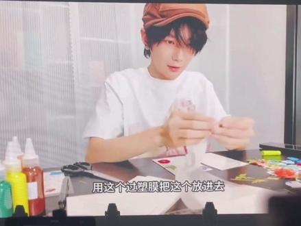 郝熠然准备礼物的vcr,超级用心的宝宝… #云熠 #郝熠然 #演唱会
