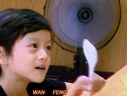 5岁熊孩子脏话连篇,恶作剧往脸上泼汤汁,看潘玮柏如何一招制服 #潘玮柏