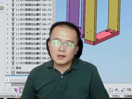 四种方法解决toolbox零件异常变大变小,需要宏的朋友关注、点赞、留言@#机械设计 #自动化 #建模 #机械原理 #SolidWorks