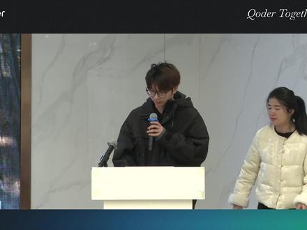 Qoder 和 QoderWork 产品技术揭秘