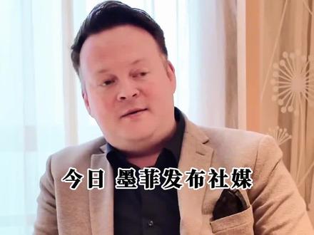 墨菲没有错,错的是赵心童#斯诺克