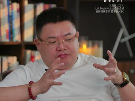 浪费是漏福,把饭吃干净就是最好的存福气 #节俭 #光盘 #福气 #人生智慧 #安顿手表