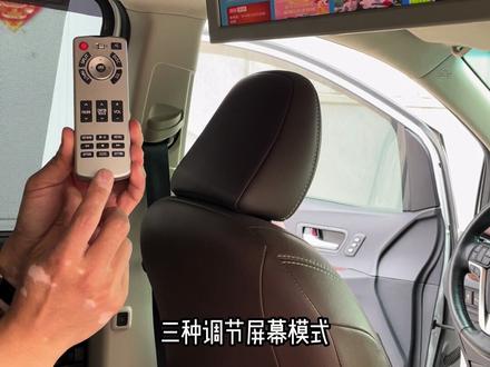 17年的顶配塞纳,5年了都不知道后排电视怎么用?真丢脸!#新塞纳 #赛纳改装 #国产赛那 #每天一个用车知识