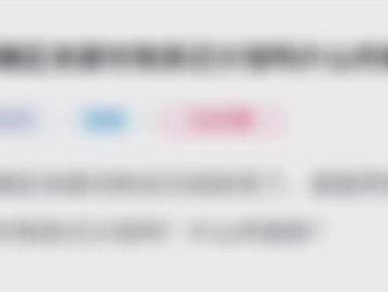 高陵区肖家村附近已经拆完,很是荒芜,肖家村有拆迁计划吗?最新回复暂无计划#城市发展规划 #高陵区 #城市记忆 #城市建设 #身边事