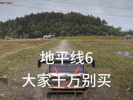 我玩的好卡,你们都什么配置 #地平线6优化 #地平线6