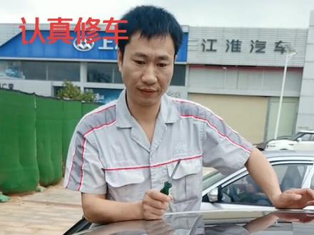 #汽车维修 这些年处理的天窗反弹,一招鲜。