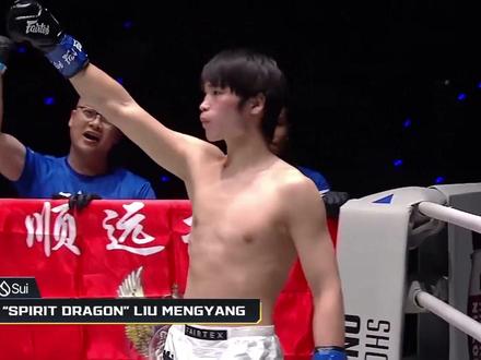 刘梦阳一回合TKO达万猜!距离世界冠军只差一步! #刘梦阳tko达万猜 #刘梦阳vs达万猜 #刘梦阳ko达万猜 #刘梦阳 #格斗战线老表