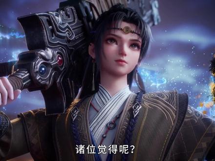 十六岁少年陈长生,反对十四岁未婚妻嫁人! #择天记动画 #择天记3D动画 #择天记陈长生抢亲徐有容 #择天记陈长生智破桐宫大阵