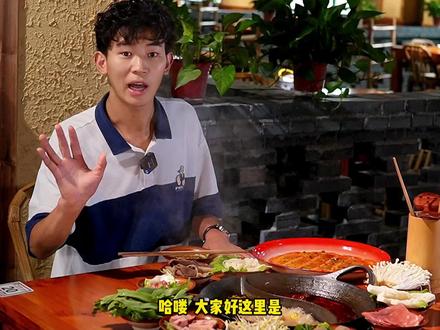 世界那么大,我们去吃吃看 #火锅约起来 #本地美食 #好吃上瘾的火锅店推荐
