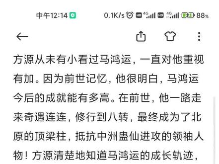 @配音木成 木成老师,来配音吧