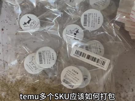 temu多个sku产品如何打包寄到仓库!更多temu操作后续持续更新中..#temu #跨境电商 #发货日常