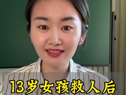 第42集|宁夏同心县,一个13岁女孩冰窟救人后,却对爸妈撒了谎,说自己的衣服是洒水车淋湿的……当记者访英雄少女时,妈妈一直在哭,其实英雄少女的背后,是一双生怕她受伤的眼睛…#宁夏同心 #李佳婷 #见义勇为 #母爱 #vlog十亿流量扶持计划 @DOU+上热门 @抖音创作小助手