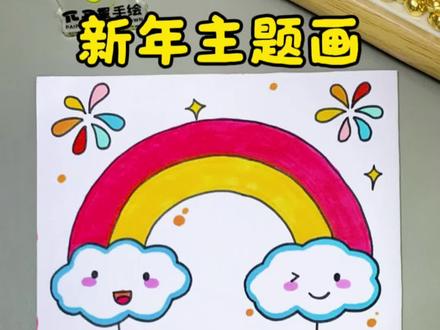 新年主题画 新年到了,教你画一幅简单又好看的新年主题画,一学就会快来试试吧!#新年主题画 #新年绘画 #马年主题画 #简笔画 #ππ星手绘