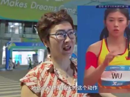 #热门 #吴艳妮 #博尔特 #亚运会 #吃瓜
吴艳妮--来自母女的默契是什么瓜?【瓜指南】