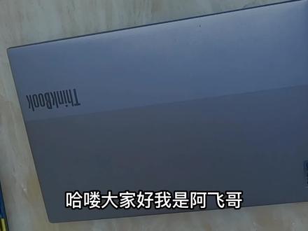 啥都自己来弄,手提电脑升级内存到40G,风险挺大的会翻车吗