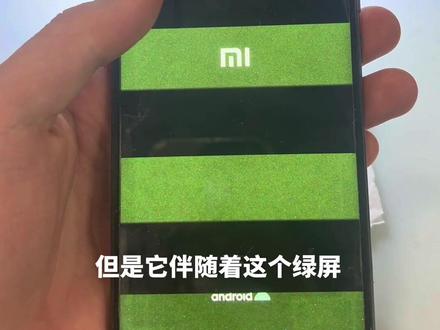 小米10青春花屏不开机 修复#手机维修 #芯片级维修 #专业维修 #小米 #小米手机