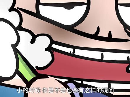 蛀牙真的有虫吗? #蛀牙 #儿童蛀牙