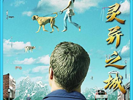 小镇的人接二连三变成雕像,即便全身都被石化,但却还有生命体征! #我的观影报告 #影视剪辑 #科幻美剧